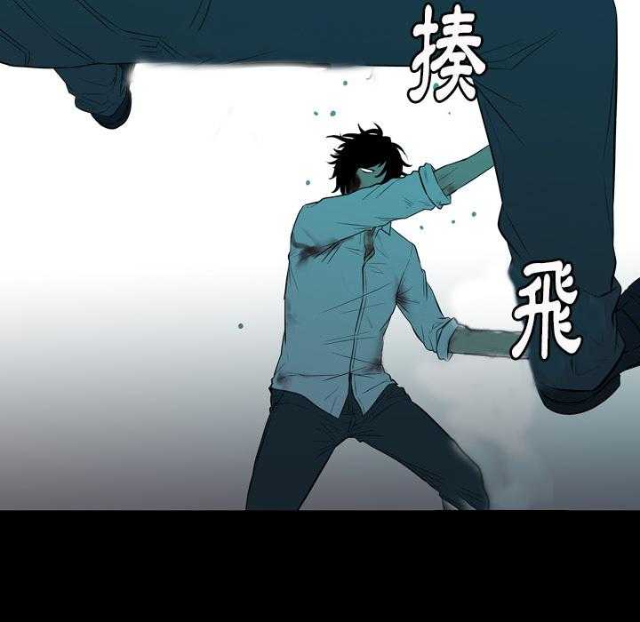 《看门狗》漫画最新章节第1话 1免费下拉式在线观看章节第【86】张图片