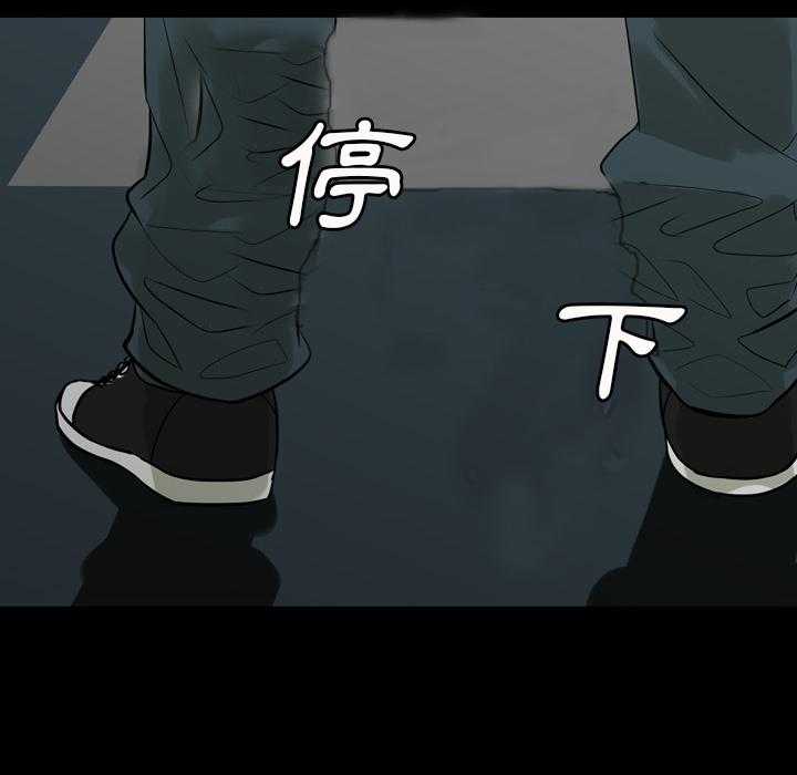 《看门狗》漫画最新章节第1话 1免费下拉式在线观看章节第【9】张图片