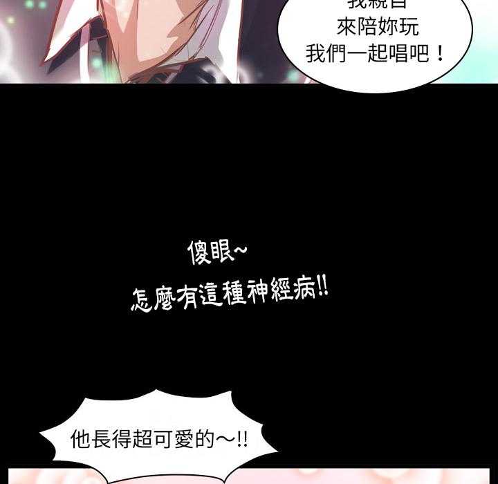 《看门狗》漫画最新章节第2话 2免费下拉式在线观看章节第【115】张图片