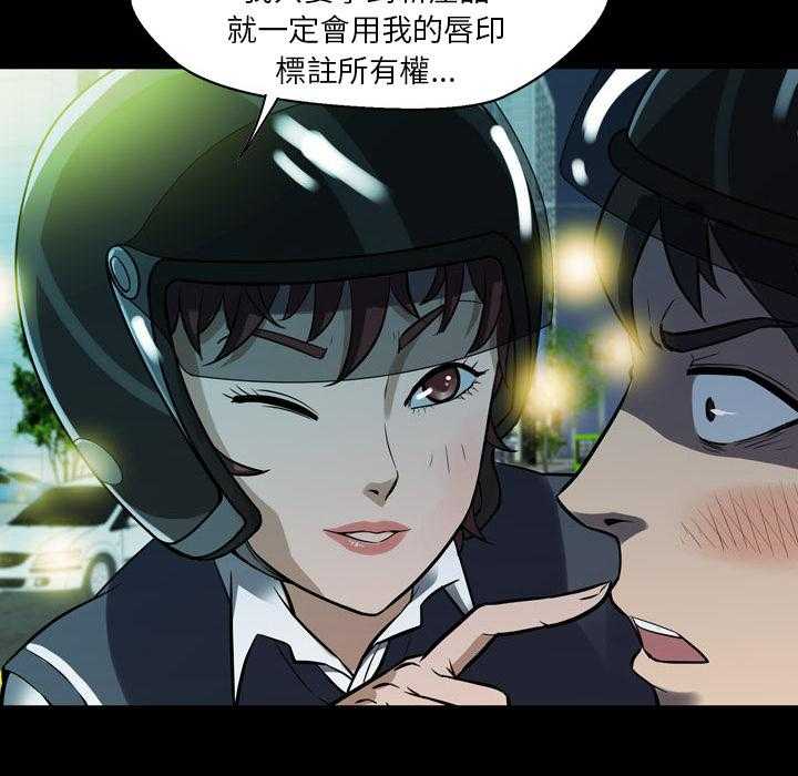 《看门狗》漫画最新章节第2话 2免费下拉式在线观看章节第【7】张图片