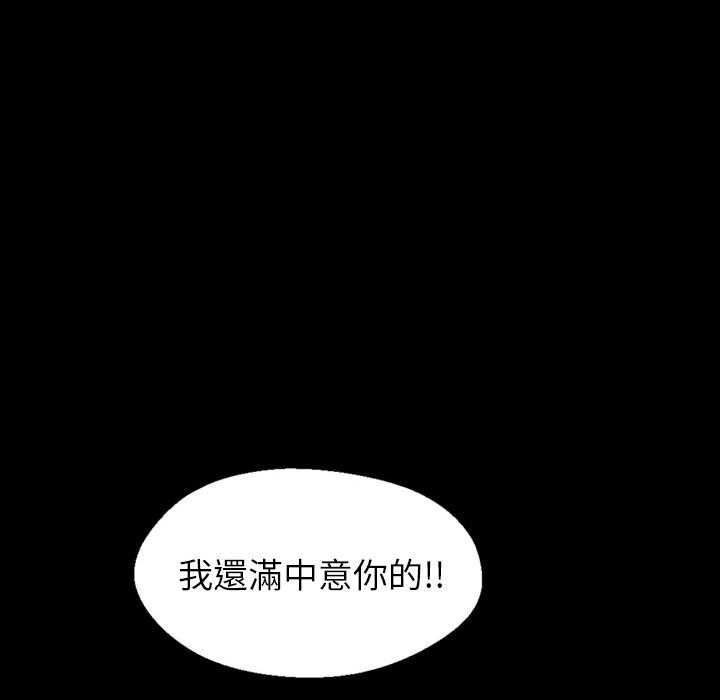 《看门狗》漫画最新章节第2话 2免费下拉式在线观看章节第【6】张图片