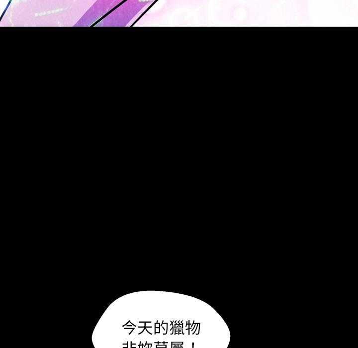 《看门狗》漫画最新章节第2话 2免费下拉式在线观看章节第【122】张图片