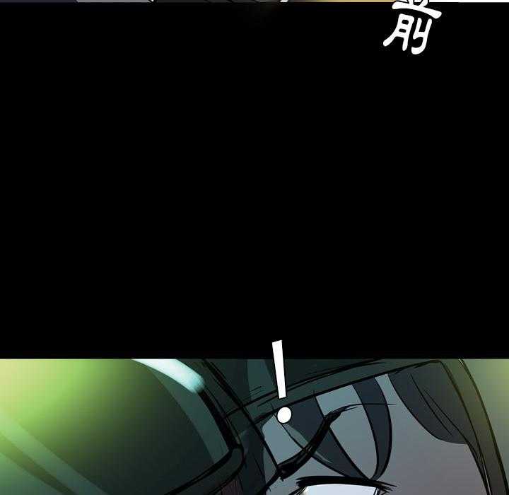 《看门狗》漫画最新章节第2话 2免费下拉式在线观看章节第【11】张图片