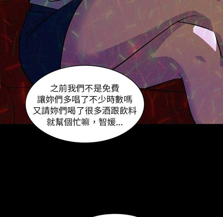 《看门狗》漫画最新章节第2话 2免费下拉式在线观看章节第【161】张图片