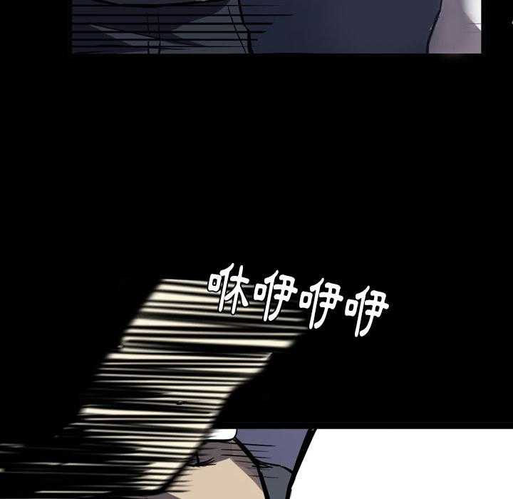 《看门狗》漫画最新章节第2话 2免费下拉式在线观看章节第【99】张图片