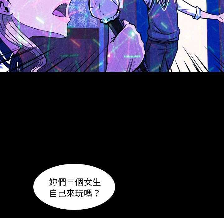 《看门狗》漫画最新章节第2话 2免费下拉式在线观看章节第【119】张图片