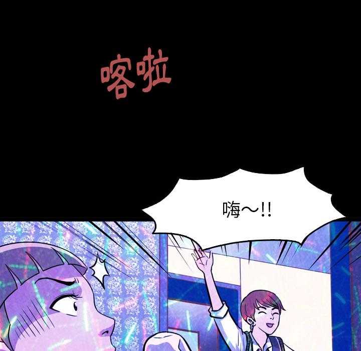 《看门狗》漫画最新章节第2话 2免费下拉式在线观看章节第【120】张图片