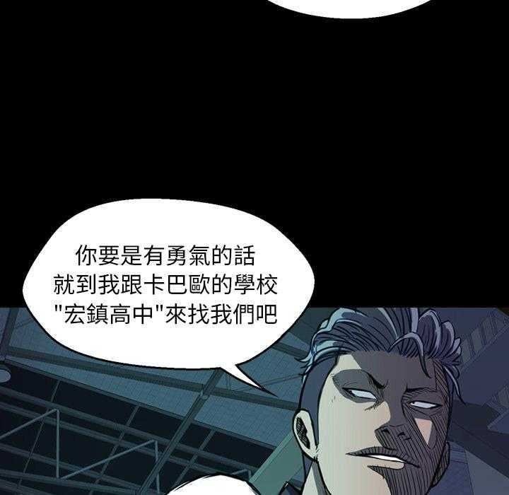 《看门狗》漫画最新章节第3话 3免费下拉式在线观看章节第【31】张图片