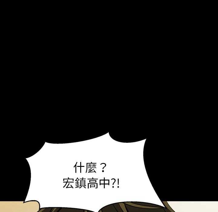 《看门狗》漫画最新章节第3话 3免费下拉式在线观看章节第【4】张图片