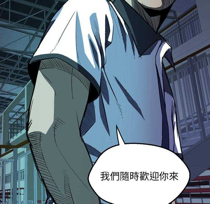 《看门狗》漫画最新章节第3话 3免费下拉式在线观看章节第【30】张图片