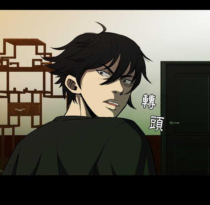 《看门狗》漫画最新章节第3话 3免费下拉式在线观看章节第【5】张图片