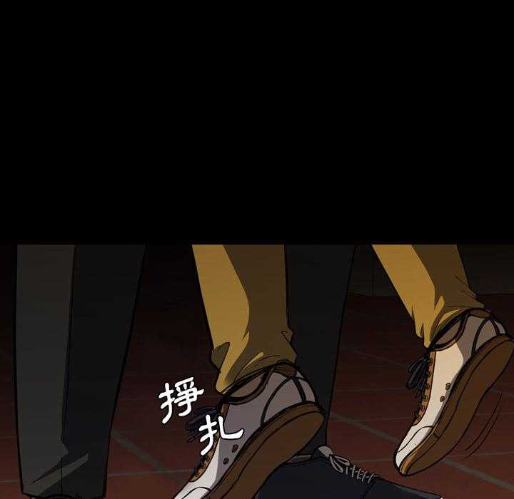 《看门狗》漫画最新章节第3话 3免费下拉式在线观看章节第【75】张图片