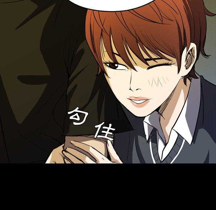 《看门狗》漫画最新章节第4话 4免费下拉式在线观看章节第【11】张图片