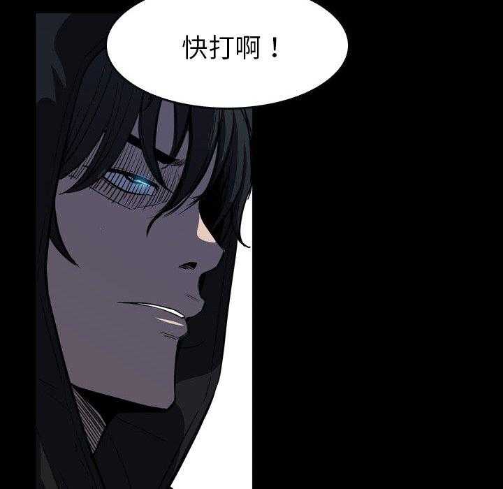 《看门狗》漫画最新章节第5话 5免费下拉式在线观看章节第【69】张图片