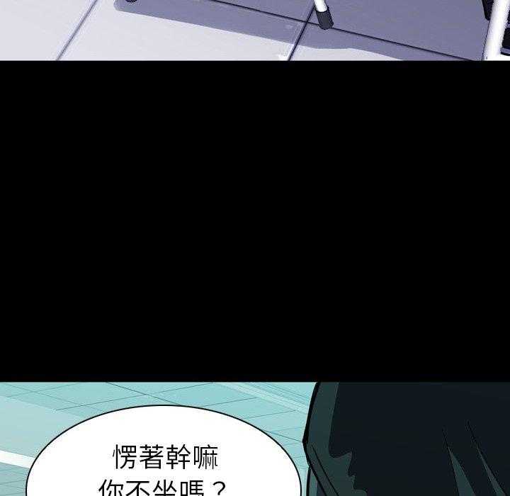 《看门狗》漫画最新章节第5话 5免费下拉式在线观看章节第【27】张图片