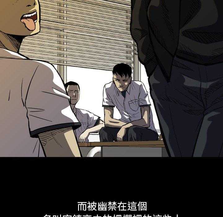 《看门狗》漫画最新章节第5话 5免费下拉式在线观看章节第【121】张图片