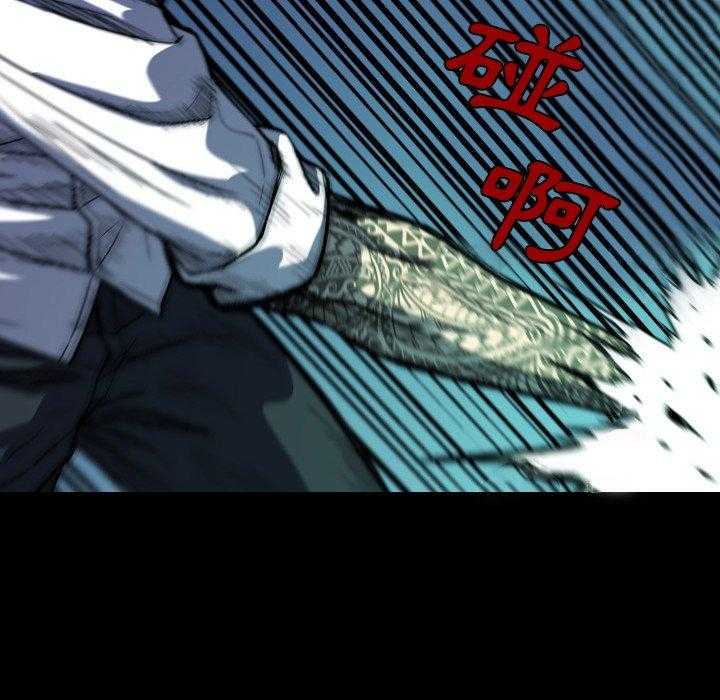 《看门狗》漫画最新章节第5话 5免费下拉式在线观看章节第【82】张图片