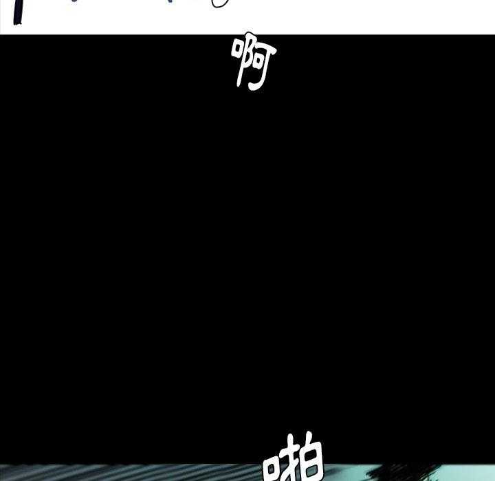 《看门狗》漫画最新章节第5话 5免费下拉式在线观看章节第【74】张图片