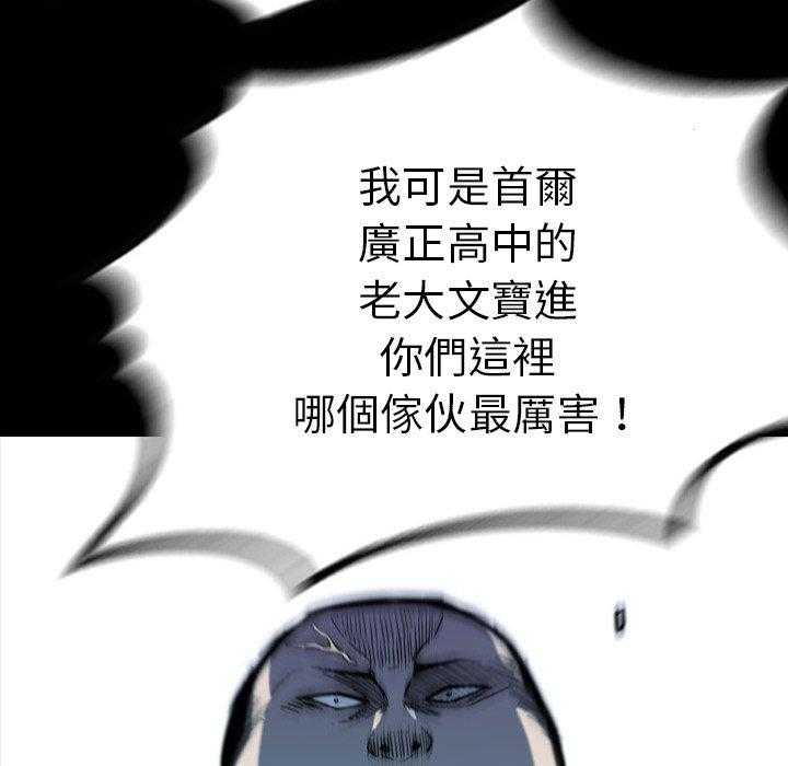 《看门狗》漫画最新章节第5话 5免费下拉式在线观看章节第【9】张图片