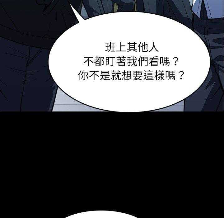 《看门狗》漫画最新章节第5话 5免费下拉式在线观看章节第【70】张图片