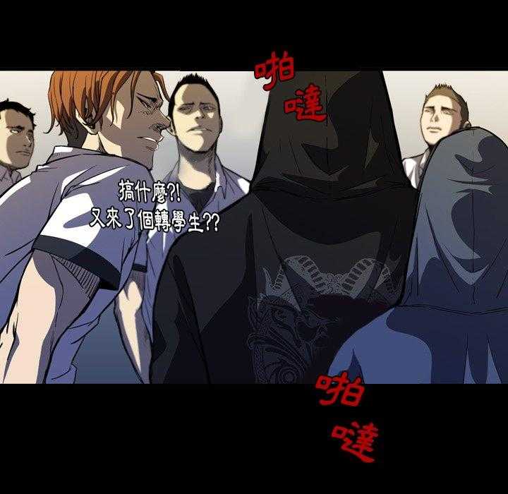 《看门狗》漫画最新章节第5话 5免费下拉式在线观看章节第【123】张图片