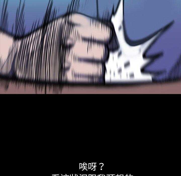 《看门狗》漫画最新章节第5话 5免费下拉式在线观看章节第【7】张图片