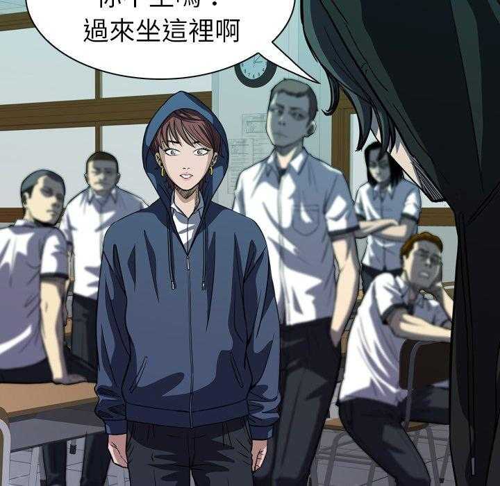 《看门狗》漫画最新章节第5话 5免费下拉式在线观看章节第【26】张图片