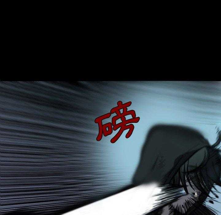 《看门狗》漫画最新章节第6话 6免费下拉式在线观看章节第【58】张图片