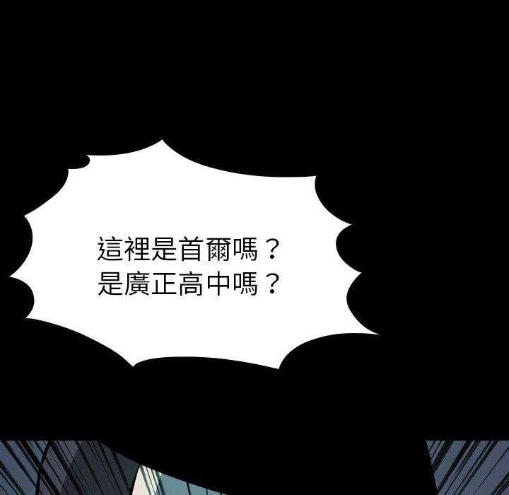 《看门狗》漫画最新章节第6话 6免费下拉式在线观看章节第【113】张图片