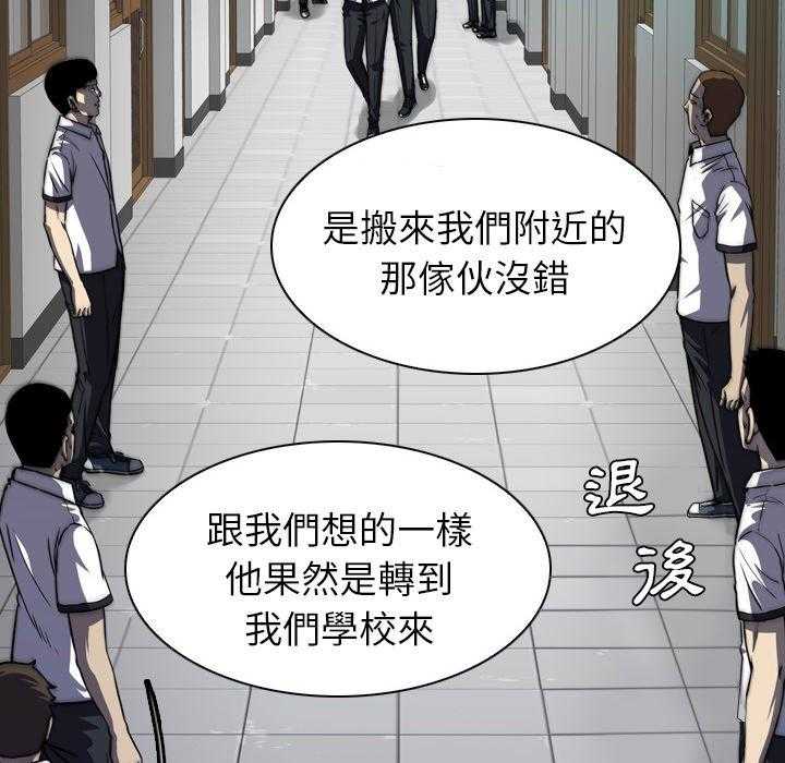 《看门狗》漫画最新章节第6话 6免费下拉式在线观看章节第【9】张图片