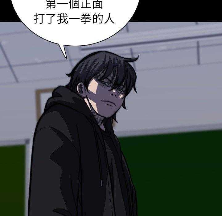 《看门狗》漫画最新章节第6话 6免费下拉式在线观看章节第【20】张图片