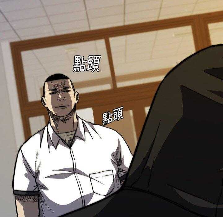 《看门狗》漫画最新章节第6话 6免费下拉式在线观看章节第【61】张图片