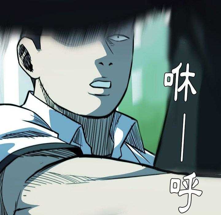 《看门狗》漫画最新章节第6话 6免费下拉式在线观看章节第【33】张图片