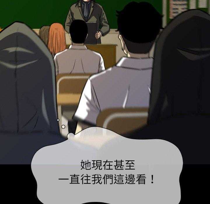 《看门狗》漫画最新章节第7话 7免费下拉式在线观看章节第【133】张图片