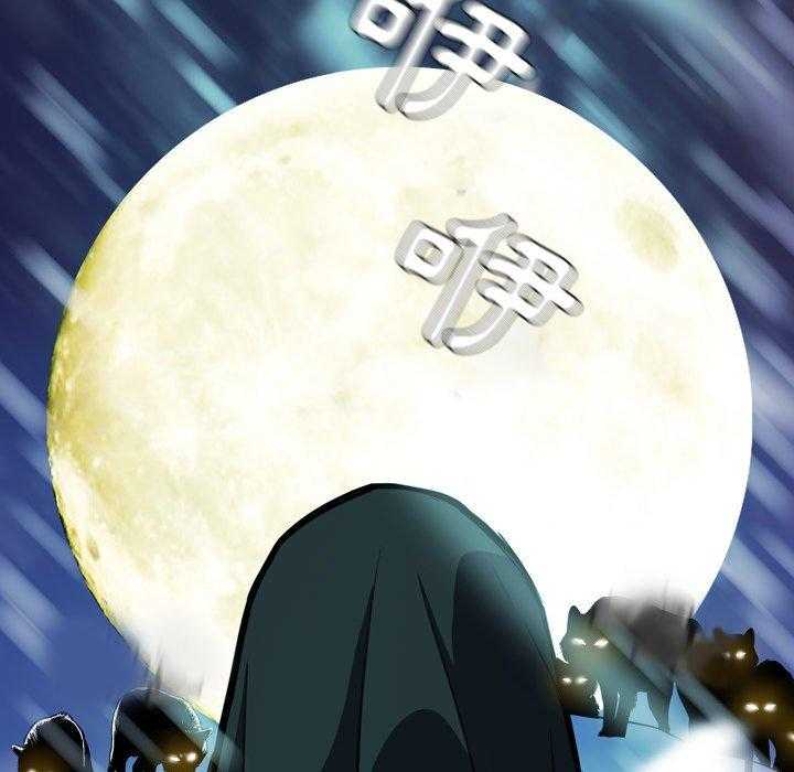 《看门狗》漫画最新章节第7话 7免费下拉式在线观看章节第【66】张图片