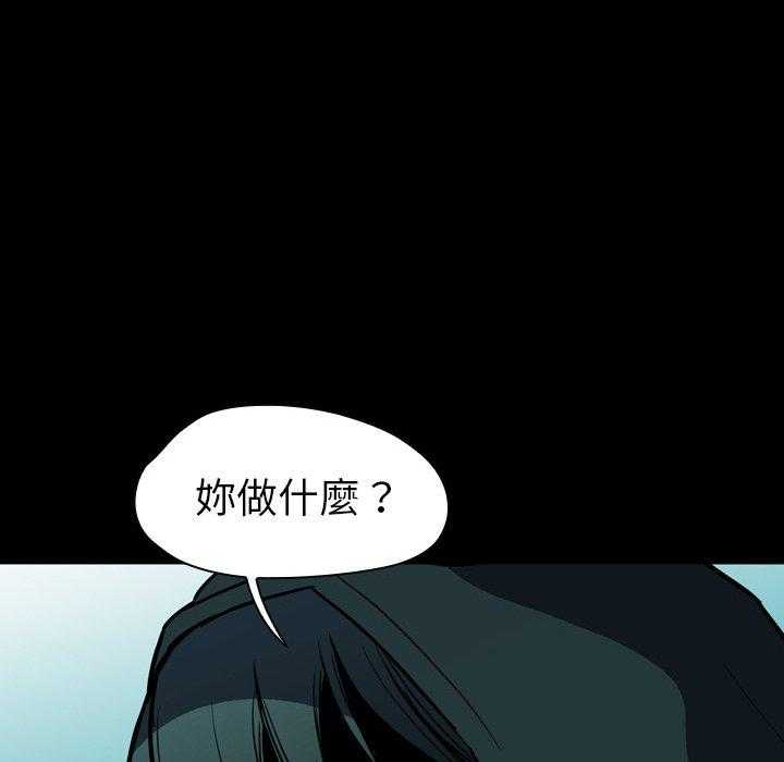 《看门狗》漫画最新章节第7话 7免费下拉式在线观看章节第【30】张图片