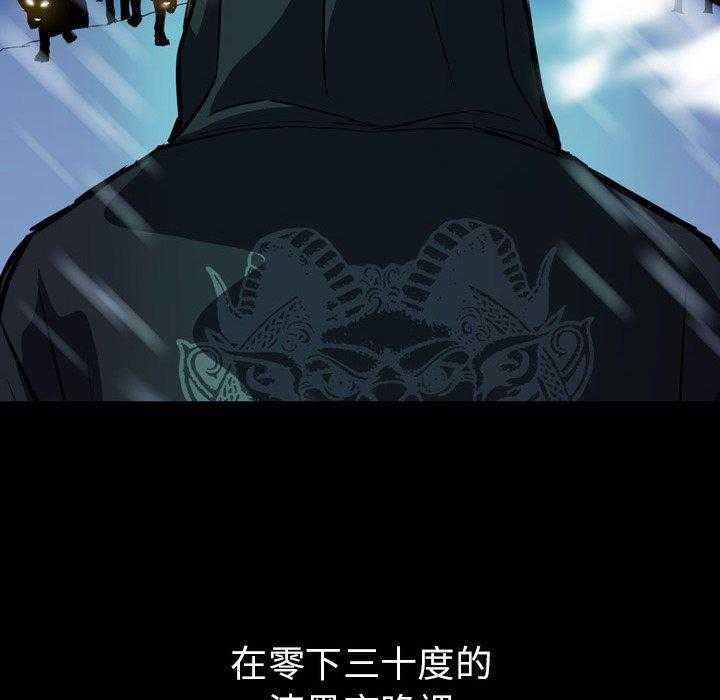 《看门狗》漫画最新章节第7话 7免费下拉式在线观看章节第【65】张图片