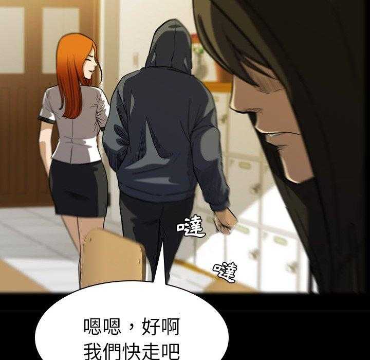 《看门狗》漫画最新章节第7话 7免费下拉式在线观看章节第【102】张图片