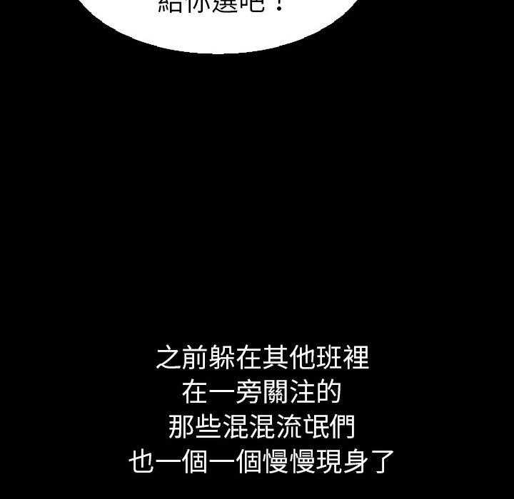 《看门狗》漫画最新章节第7话 7免费下拉式在线观看章节第【15】张图片