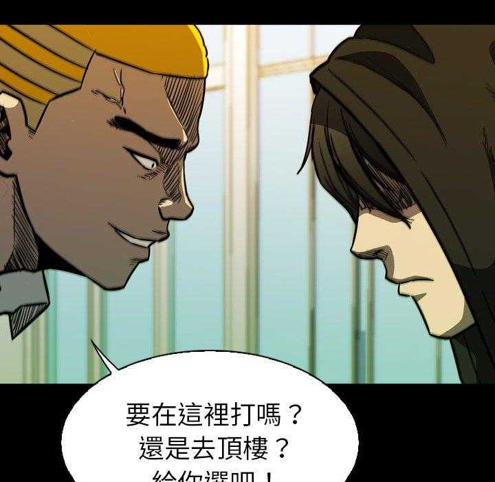 《看门狗》漫画最新章节第7话 7免费下拉式在线观看章节第【16】张图片