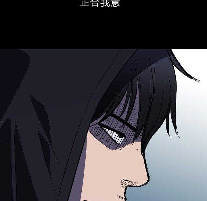 《看门狗》漫画最新章节第7话 7免费下拉式在线观看章节第【12】张图片