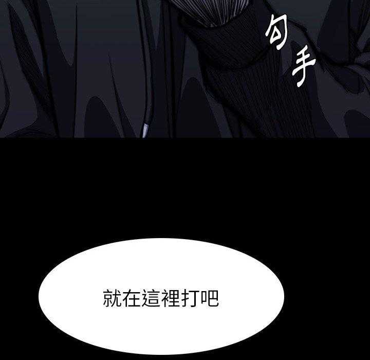 《看门狗》漫画最新章节第7话 7免费下拉式在线观看章节第【2】张图片