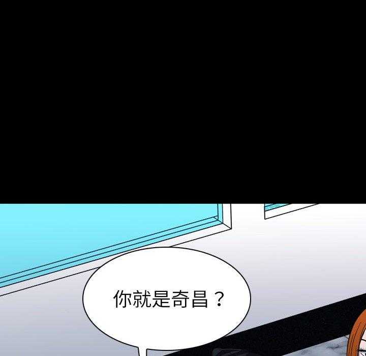 《看门狗》漫画最新章节第7话 7免费下拉式在线观看章节第【24】张图片