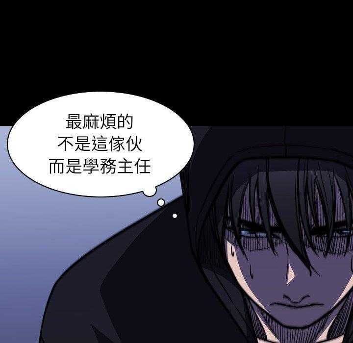 《看门狗》漫画最新章节第8话 8免费下拉式在线观看章节第【121】张图片