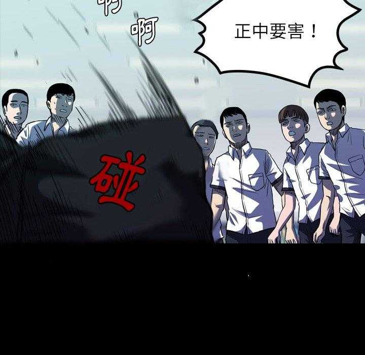 《看门狗》漫画最新章节第8话 8免费下拉式在线观看章节第【81】张图片