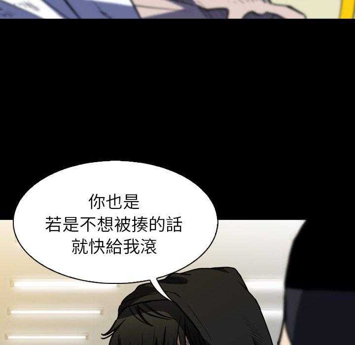 《看门狗》漫画最新章节第8话 8免费下拉式在线观看章节第【26】张图片