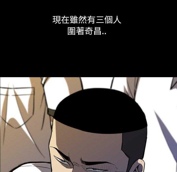 《看门狗》漫画最新章节第8话 8免费下拉式在线观看章节第【147】张图片