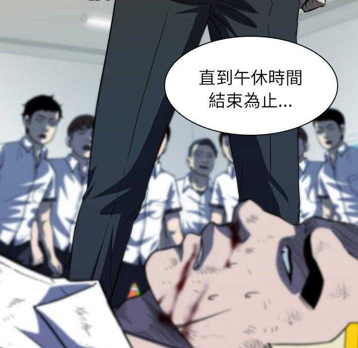 《看门狗》漫画最新章节第8话 8免费下拉式在线观看章节第【27】张图片