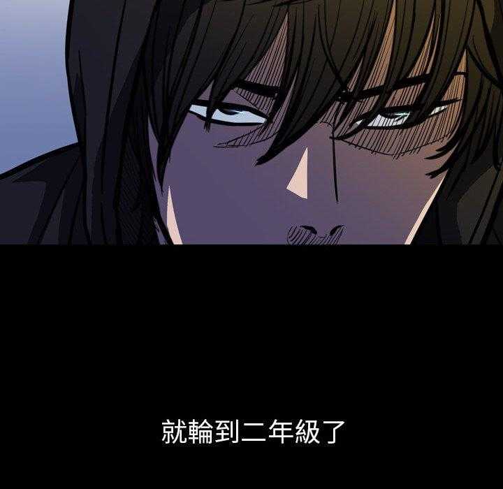 《看门狗》漫画最新章节第9话 9免费下拉式在线观看章节第【15】张图片