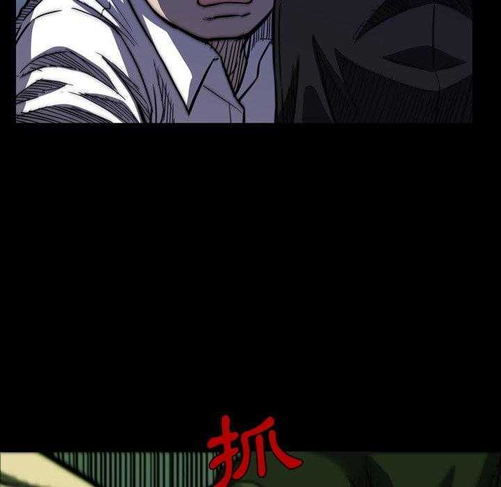 《看门狗》漫画最新章节第9话 9免费下拉式在线观看章节第【104】张图片